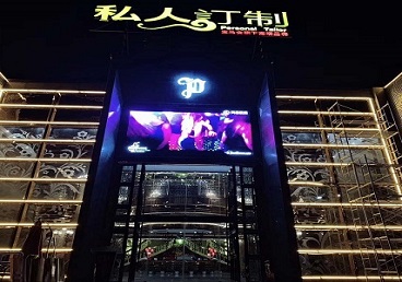 碾子山中低档荤素KTV少爷会所体验-私人定制KTV消费荤素点评