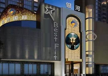 碾子山KTV荤台花场男公关服务好-银河国际KTV花场消费点评